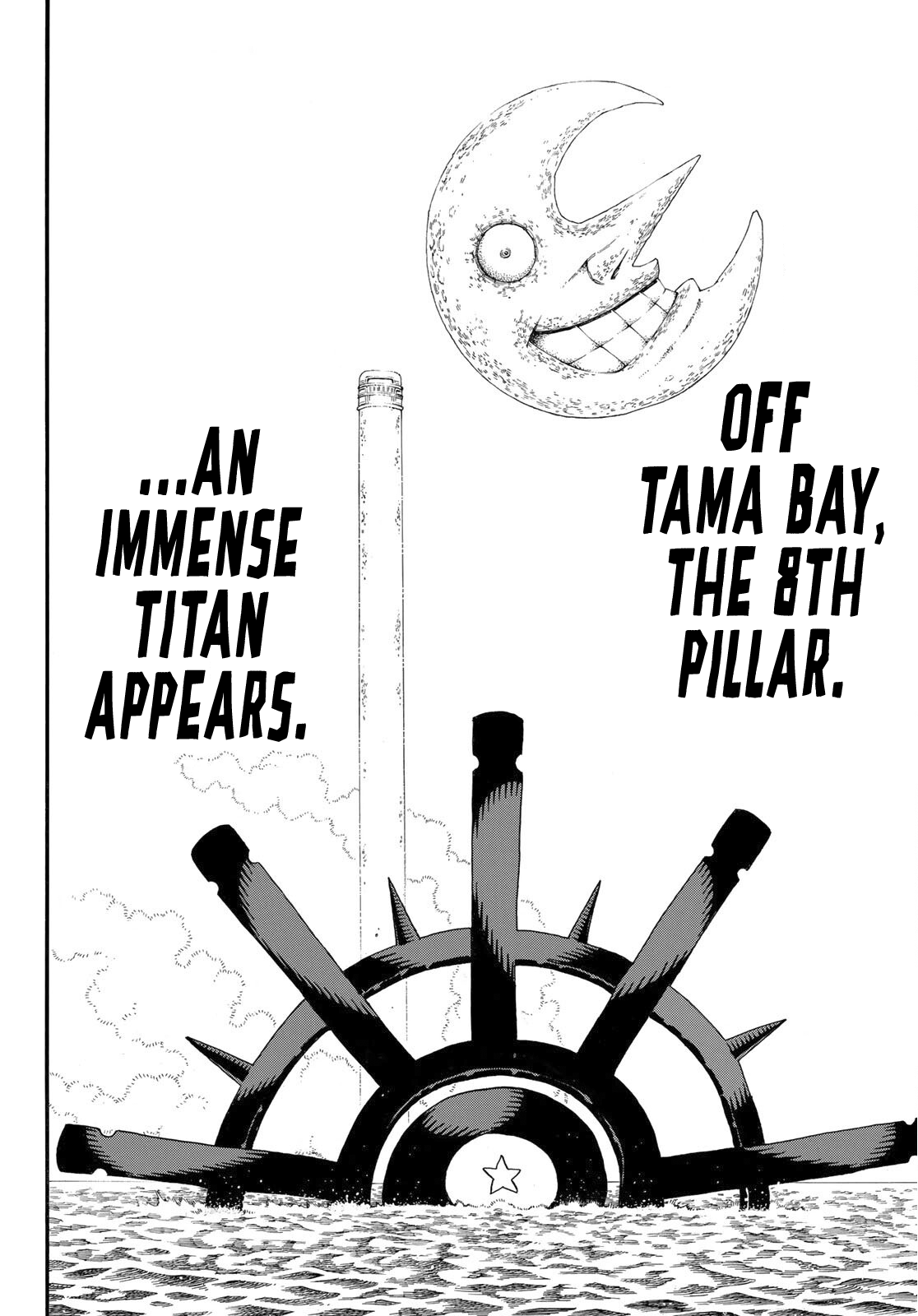 Fire Brigade of Flames Chapter 234 11